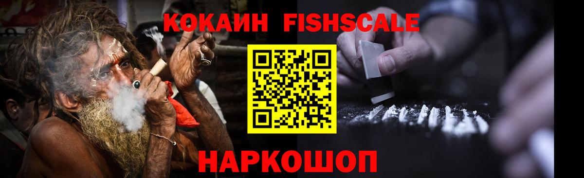 Касимов  COCAIN  Вход с VPN  Кокаин 98% 