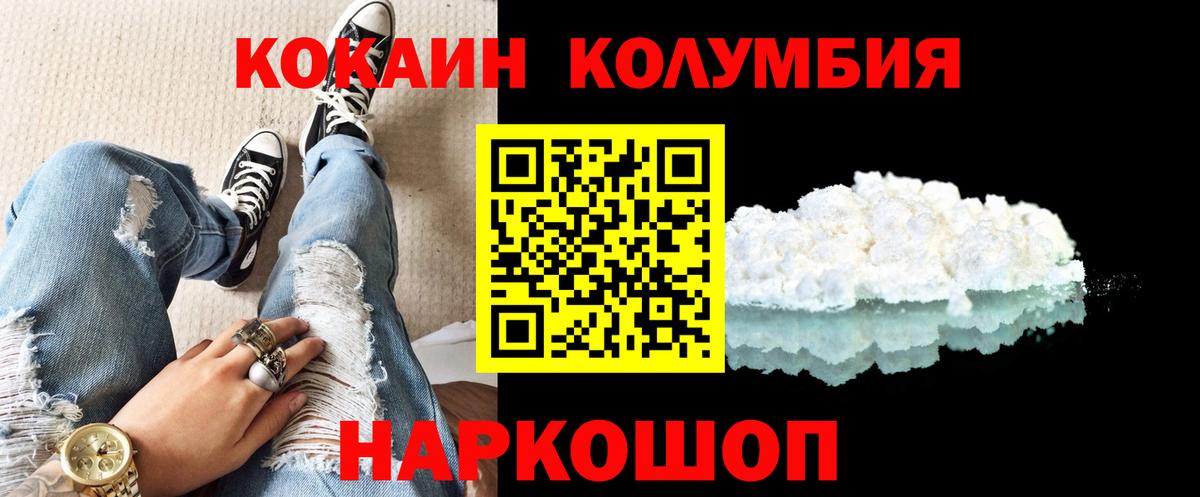 Cocaine 98% Касимов