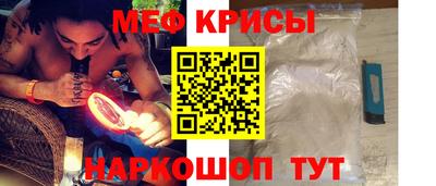 MESCALINE Боровичи
