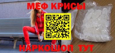 MESCALINE Боровичи