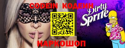 MESCALINE Боровичи