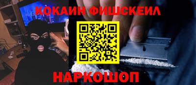 MESCALINE Боровичи