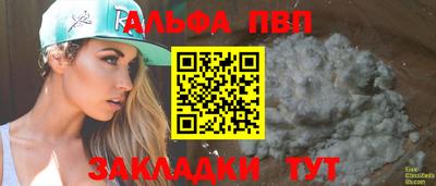 дурь Братск