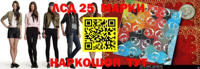 MESCALINE Боровичи