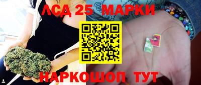 MESCALINE Боровичи