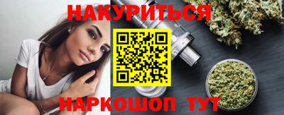 MESCALINE Боровичи