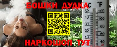 дурь Братск