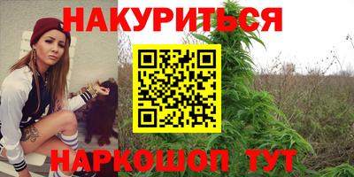 MESCALINE Боровичи