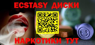 дурь Братск