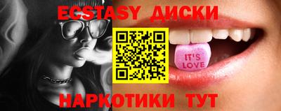 mix Брянск