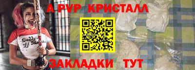MESCALINE Боровичи
