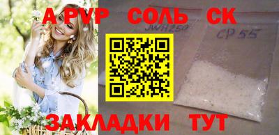 MESCALINE Боровичи