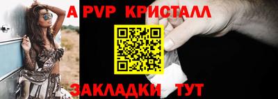 дурь Братск