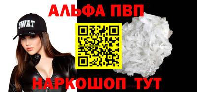 MESCALINE Боровичи