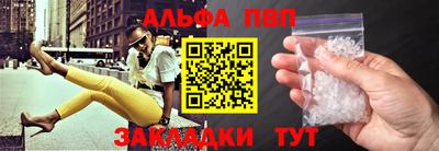 дурь Братск