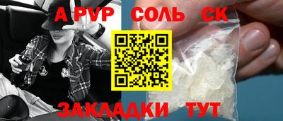 MESCALINE Боровичи