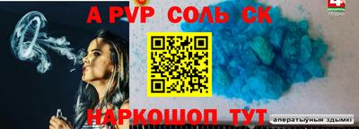 mix Брянск
