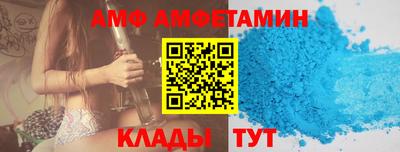 mix Брянск