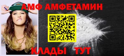 mix Брянск