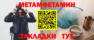 mix Брянск