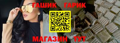 дурь Братск