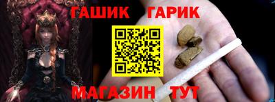дурь Братск