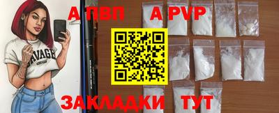 mix Брянск