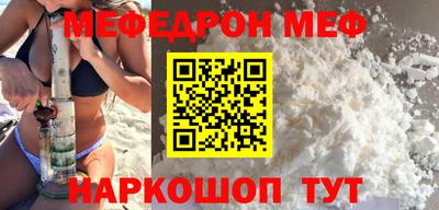 mix Брянск