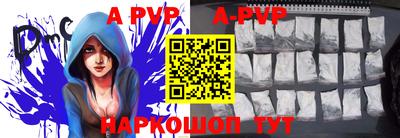 дурь Братск