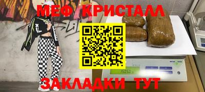 mix Брянск