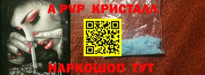 MESCALINE Боровичи