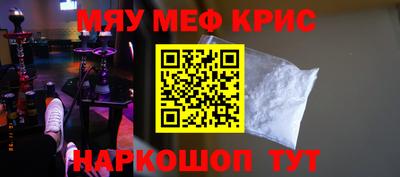 MESCALINE Боровичи