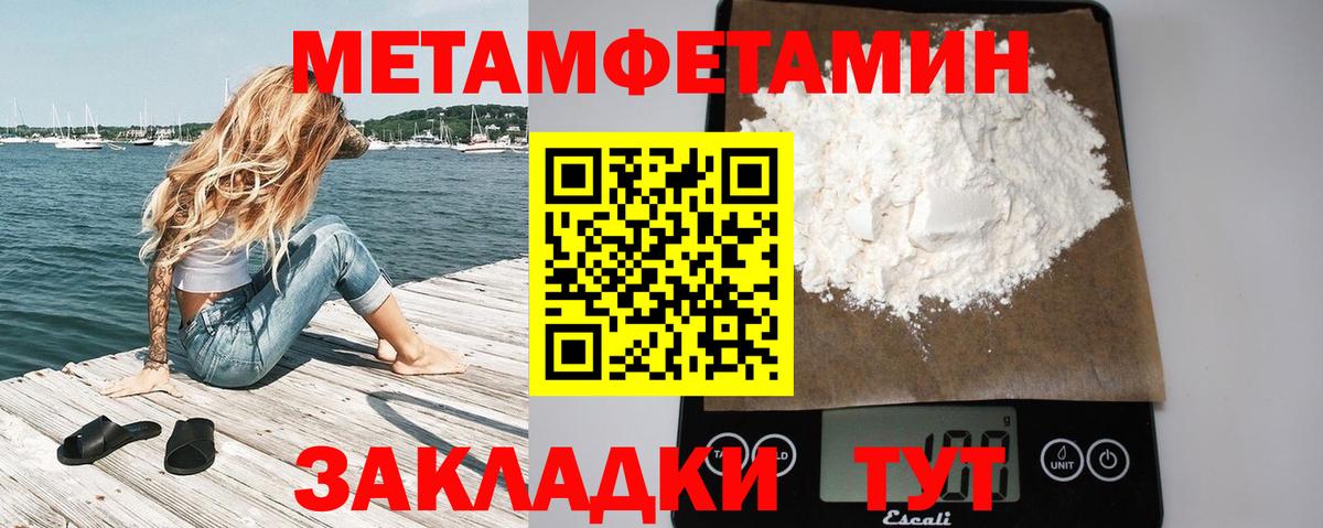 МЕТАМФЕТАМИН кристалл  МЕТАМФЕТАМИН кристалл  Касимов  Вход с VPN 