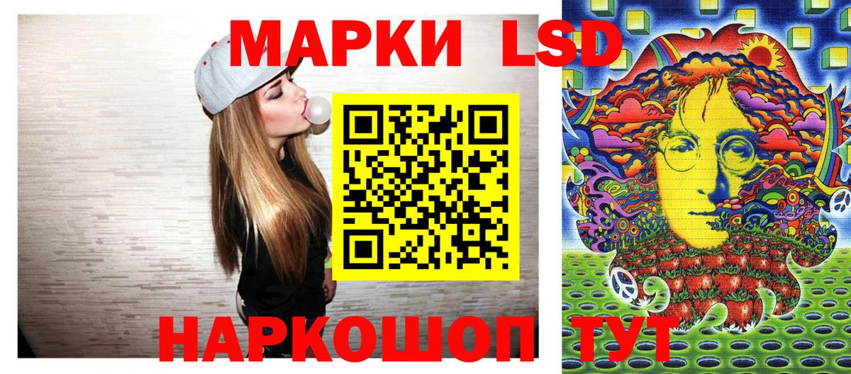 Наркотические марки 1,8мг  Наркотические марки 1,8мг  Вход с VPN  Касимов 