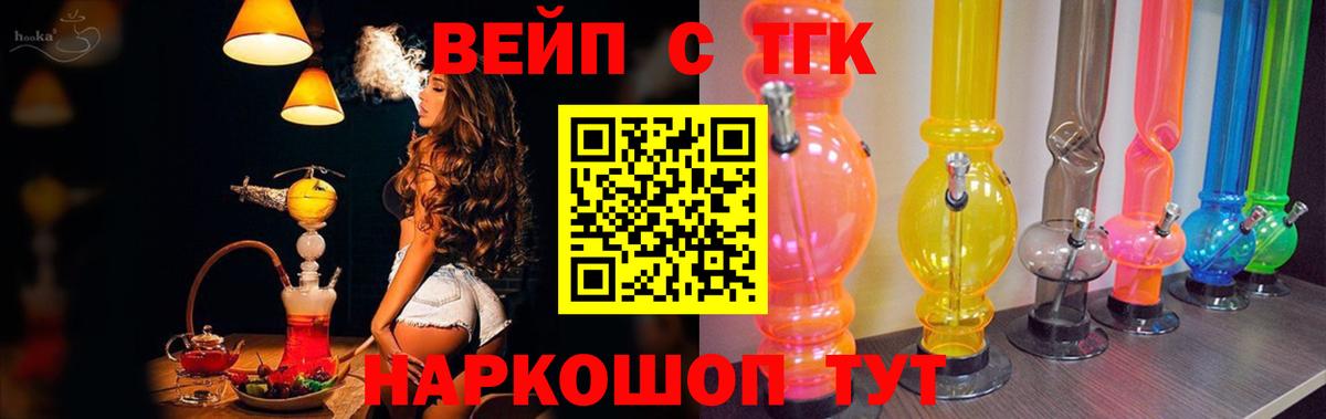 Дистиллят ТГК жижа Касимов