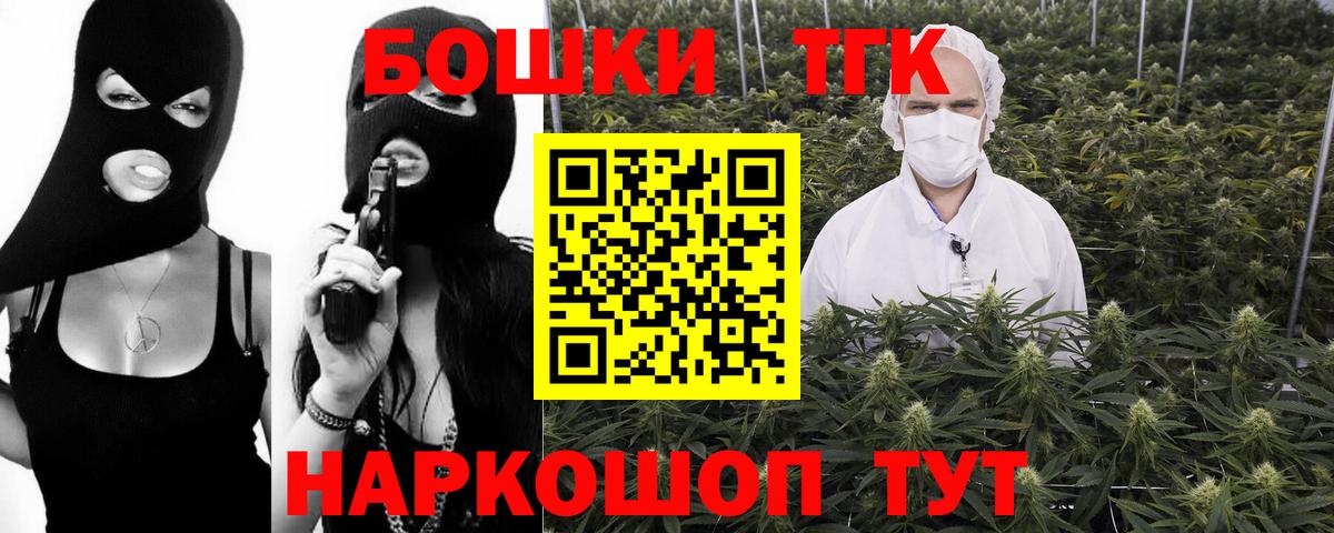 Марихуана AK-47  Канабис план  Касимов  Марихуана семена  Вход с VPN 